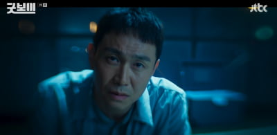 오정세, 이렇게 이중적이었다니 ('굿보이')