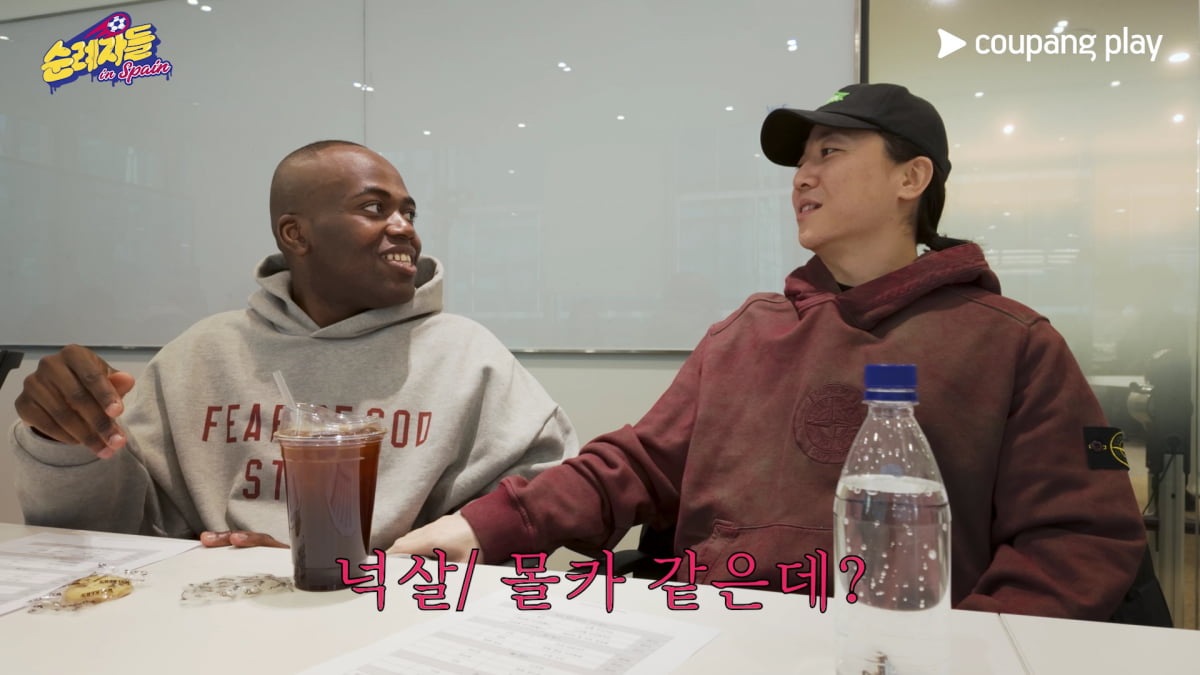 / 사진제공=쿠팡플레이