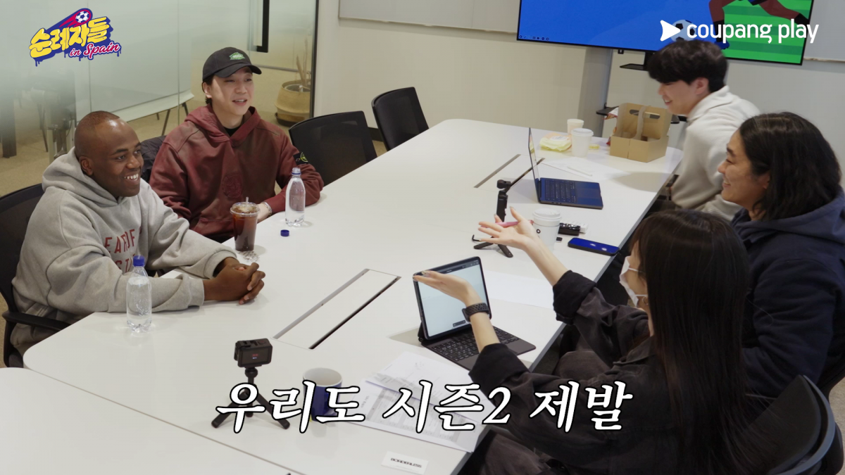 / 사진제공=쿠팡플레이