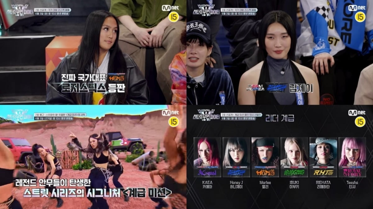 사진=Mnet