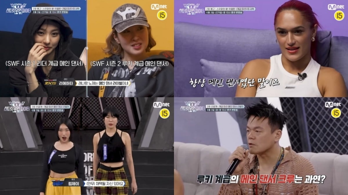 사진=Mnet