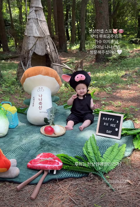 사진=이지훈 SNS