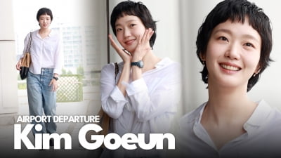 김고은, 교토 향한 우아한 출국 [TV10]