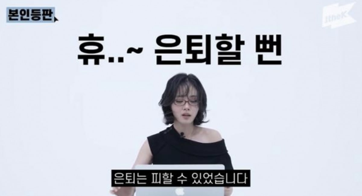 사진=유튜브 채널 '원더케이'