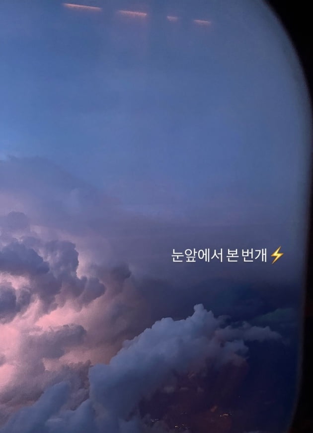 사진=공민정 SNS