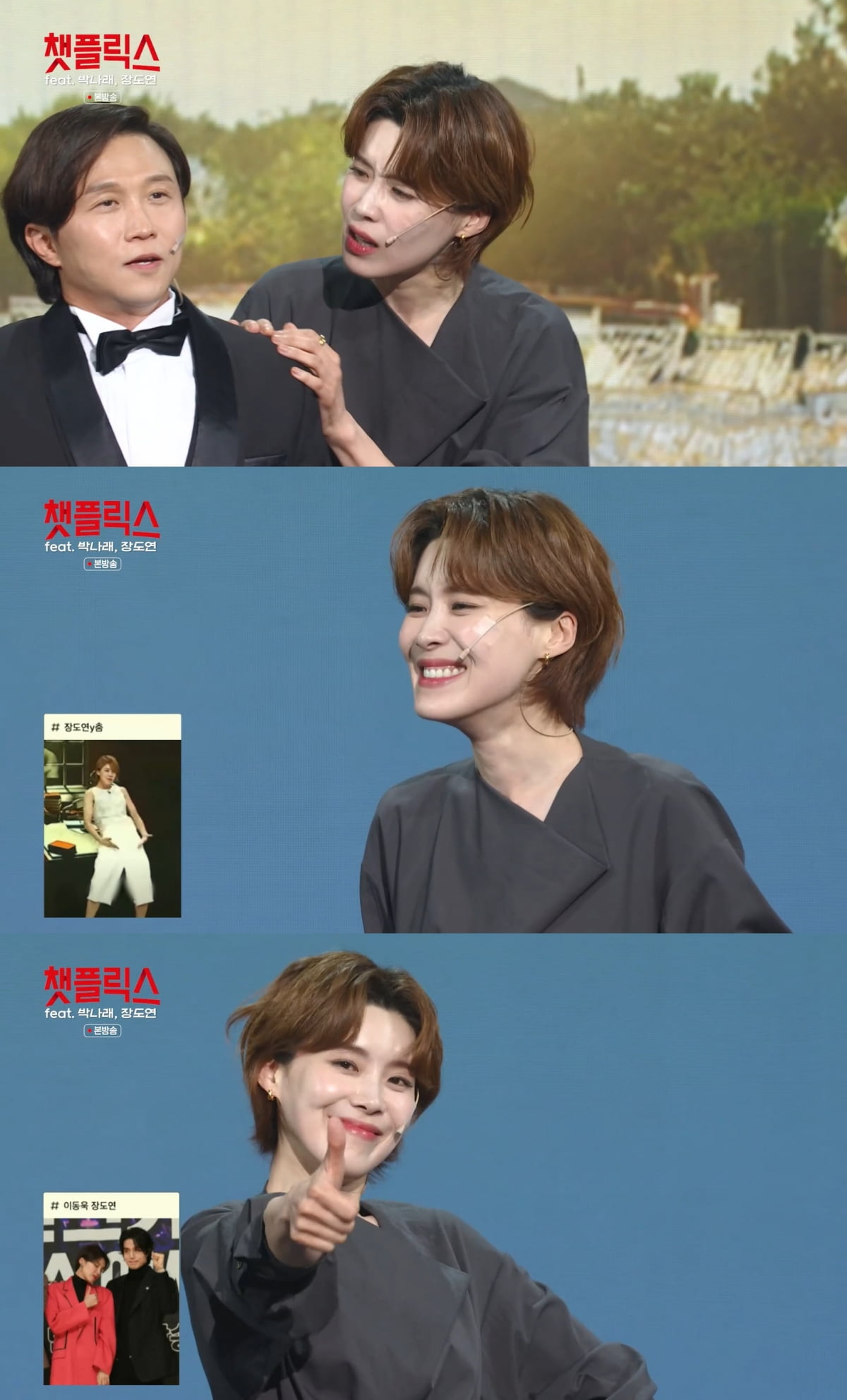 사진제공= KBS2 ‘개그콘서트’ 방송캡쳐