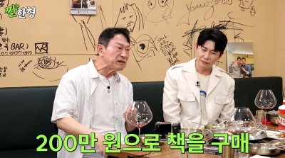 김응수, 영탁 미담 전했다…"임영웅 제치고 우승, 200만원 상금 다 줘"('짠한형')