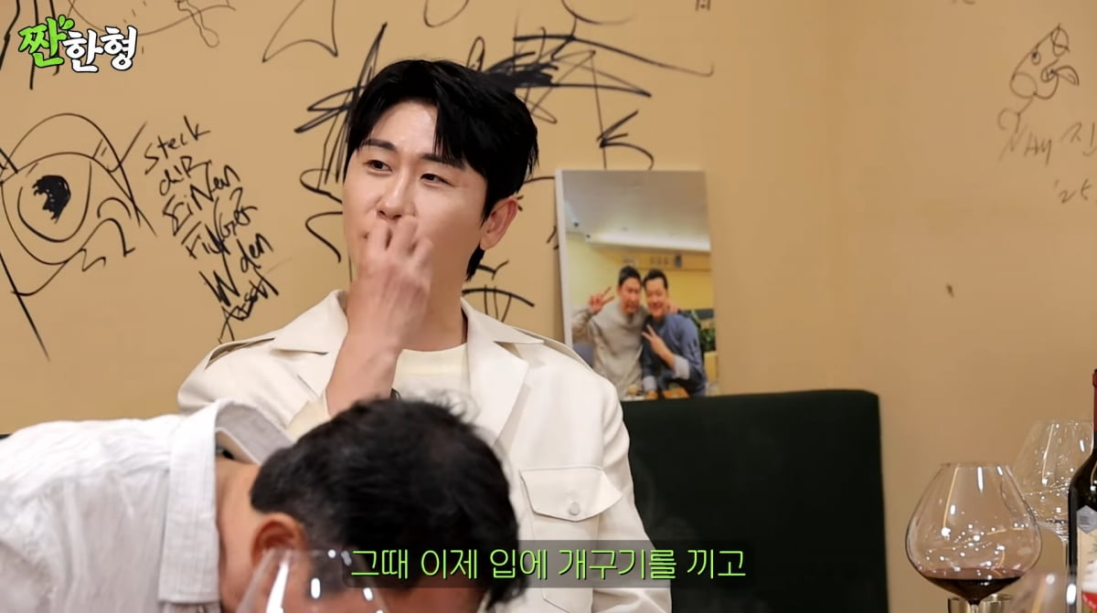 사진=유튜브 '짠한형 신동엽'