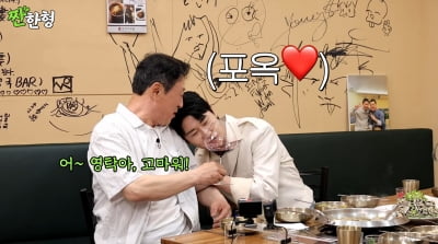 '42세' 영탁, 법조계 女와 소개팅할까…김응수 "배필로 점 찍어놨다"('짠한형')