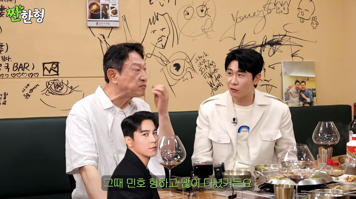 사진=유튜브 '짠한형 신동엽'