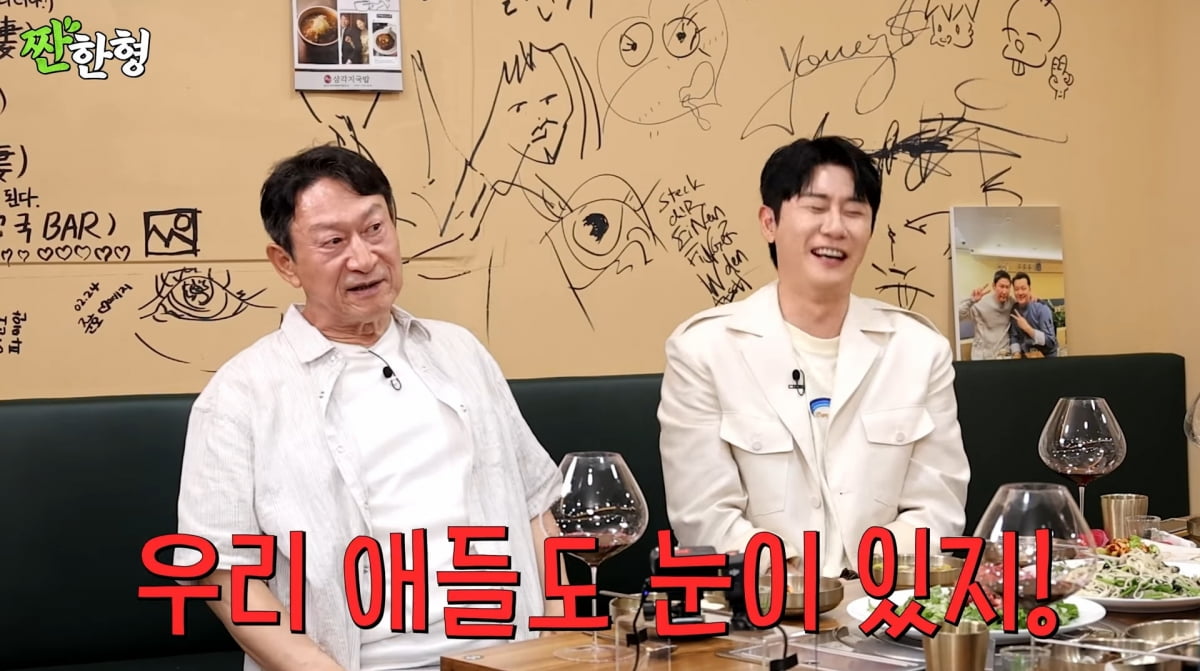 사진=유튜브 '짠한형 신동엽'