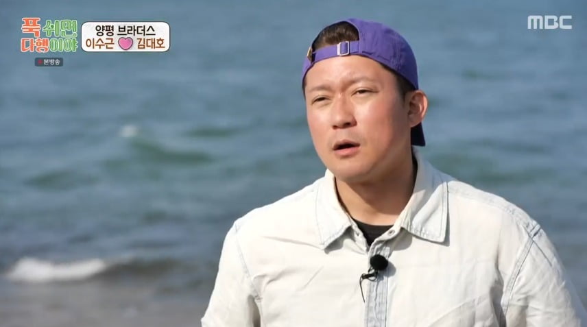 김대호, 풀리지 않은 서해 레스토랑 오픈 준비에 고함까지..."이런 적 처음이야" ('푹쉬면다행이야')