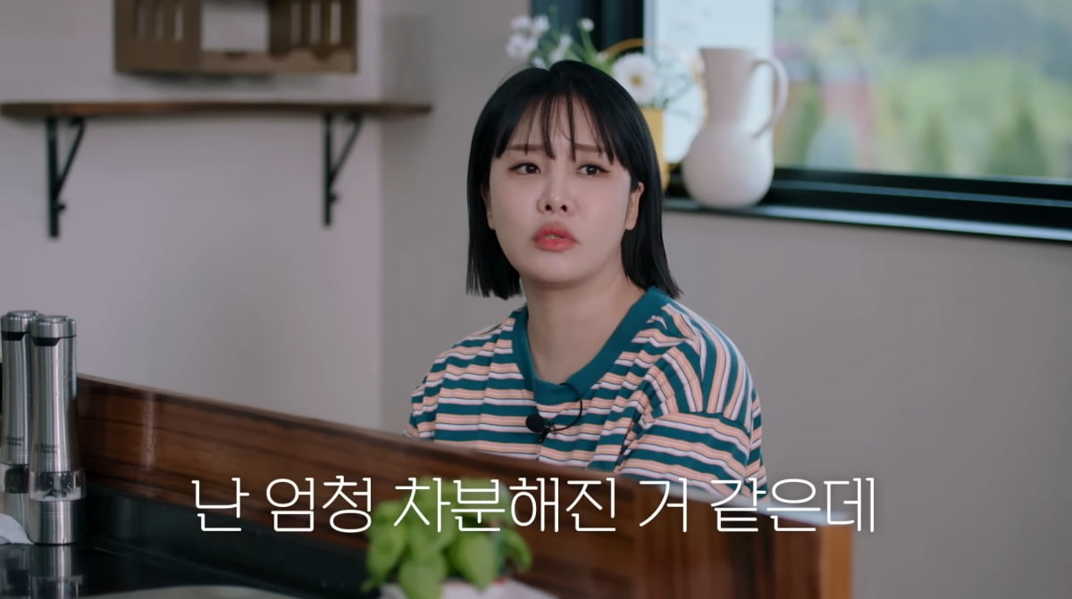 사진=유튜브 채널 '김남주'