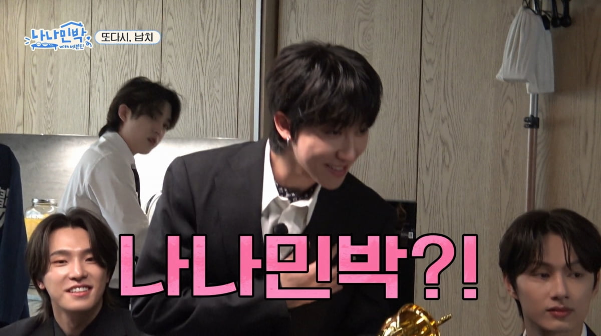 사진=tvN '나나민박'