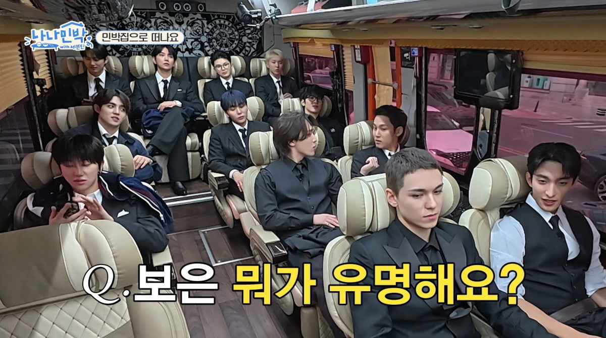 사진=tvN '나나민박'