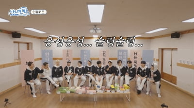 세븐틴, 또 납치됐다…윈터를 제니로 착각 "왜 생각나지?"('나나민박')