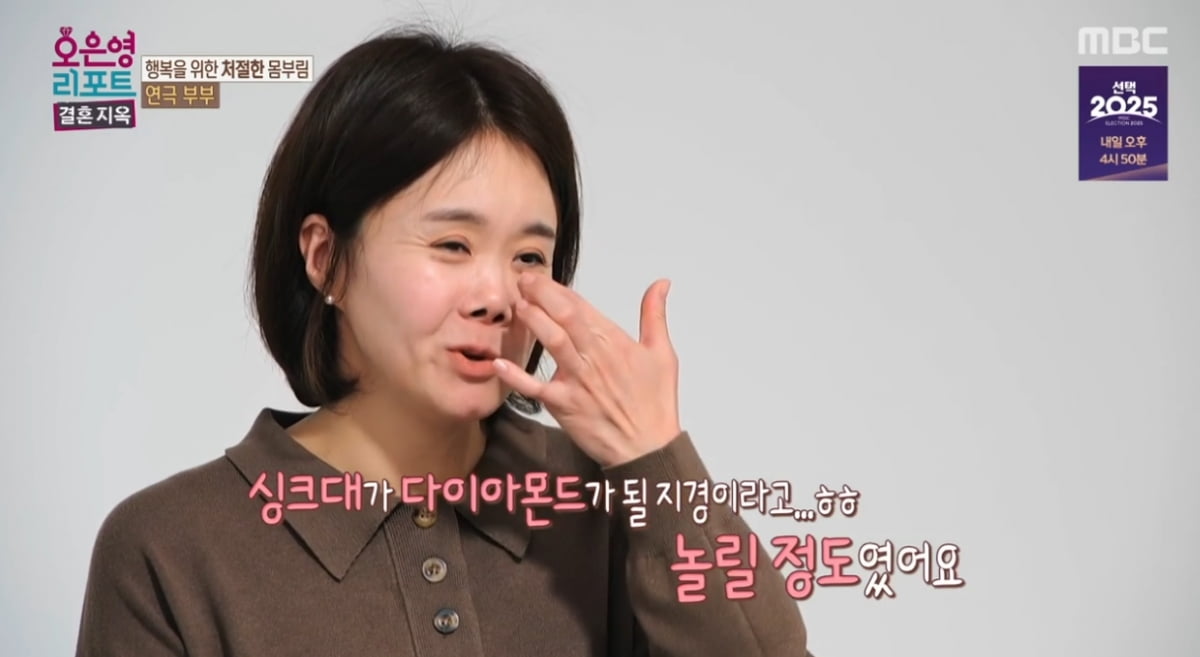 주방 구석에서 음주+쌓여 있는 택배상자...'연극부부' 아내의 충격적인 모습 ('결혼지옥')