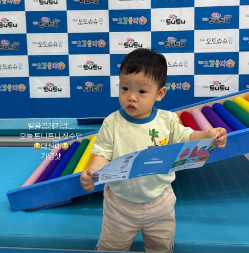 사진=손연재 SNS