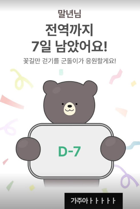 사진=RM SNS