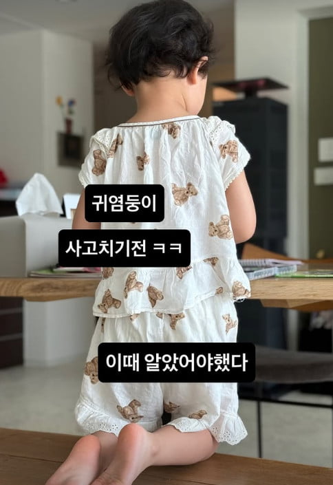 사진=이지혜 SNS