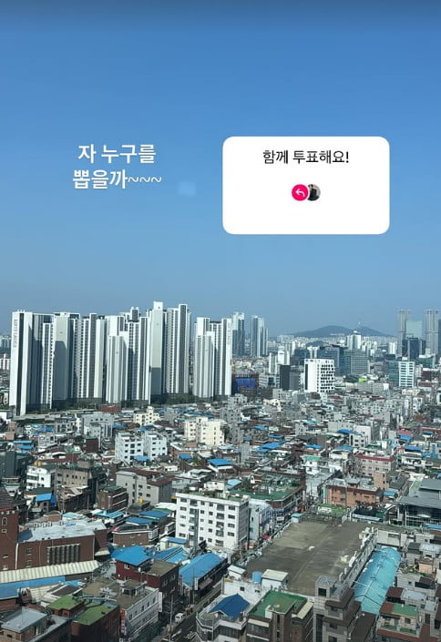 사진=박성광 SNS
