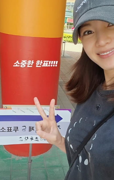 정가은, 정치색 논란 눈치 안 본다…빨간색 앞 당당한 '브이'