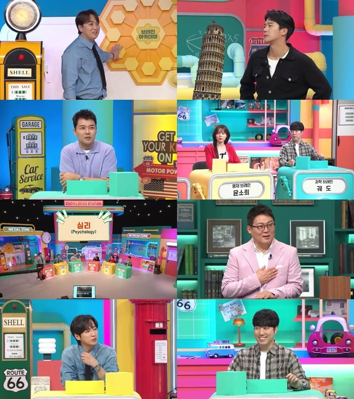 황제성, 성균관대 '엄친아'라더니…'연세대' 궤도에 "인간미 없어" ('브레인')