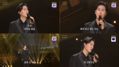 '가요무대' 신유, 절절한 목소리에 감동 물결