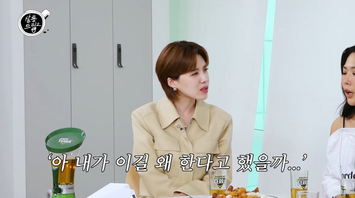 사진=유튜브 '살롱드립2'