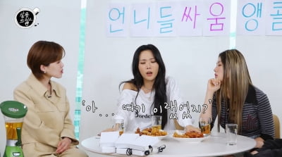 허니제이 "'스우파3' 출연 후회…트라우마가 미화됐다"('살롱드립2')