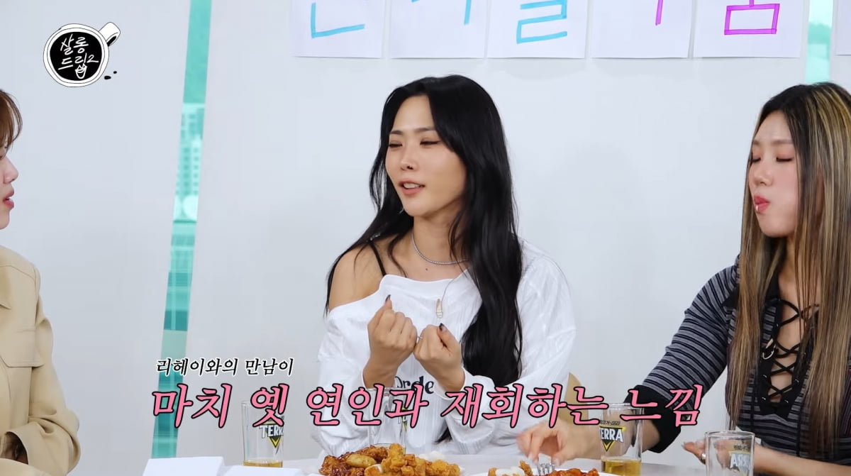 사진=유튜브 '살롱드립2'