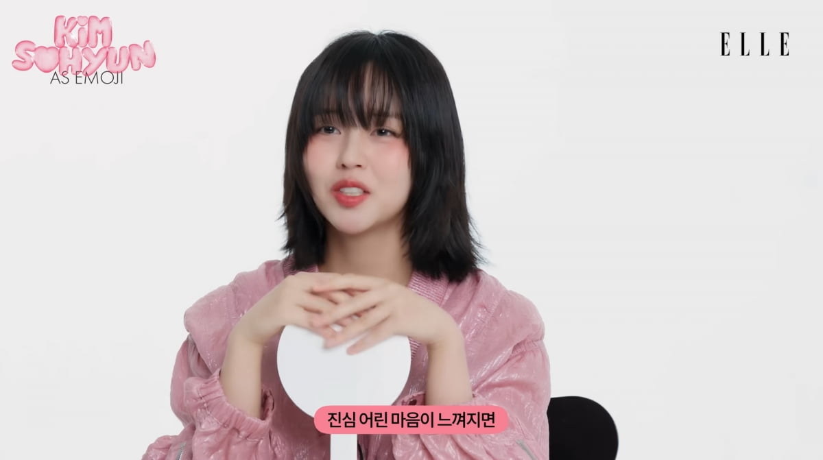 사진=엘르 코리아 유튜브
