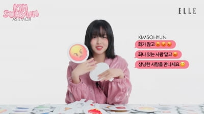 박보검은 안 했네…김소현 SNS 맞팔 방법 "첫 DM 확인, 진심 느껴져야 해"('엘르')