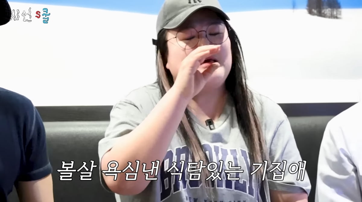 사진=이시언 유튜브
