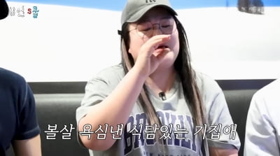 이국주, 인성 논란 해명 "볼살 욕심낸 X? 양보받았다"('시언's쿨')