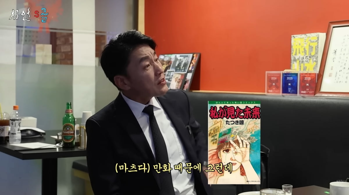 사진=이시언 유튜브