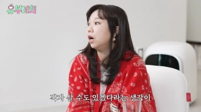 홍현희 "♥제이쓴과 10년 후 이혼 생각…子 통해 가족 배워"('유부녀회')