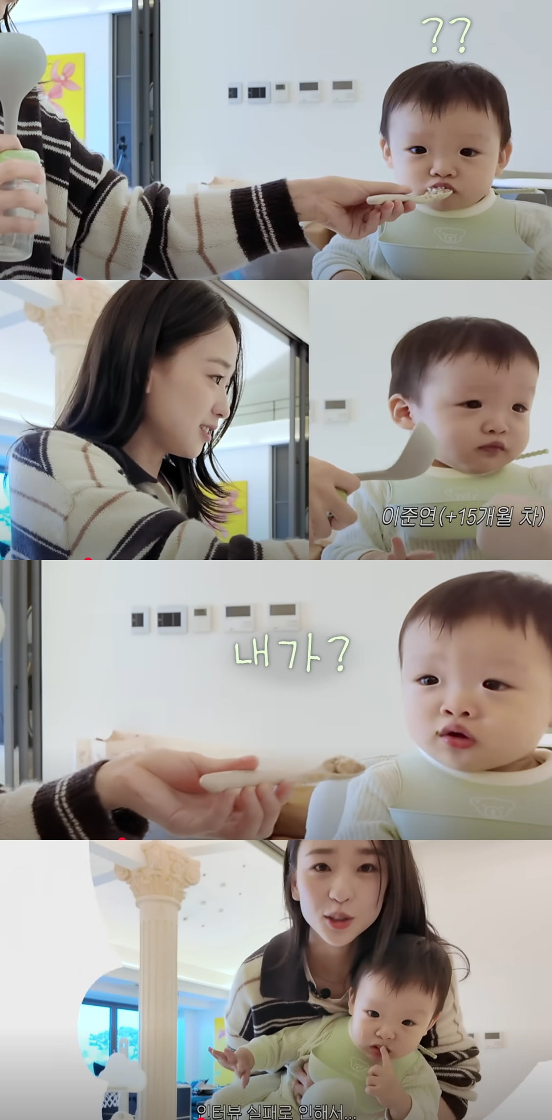 사진=손연재 유튜브 채널 캡처