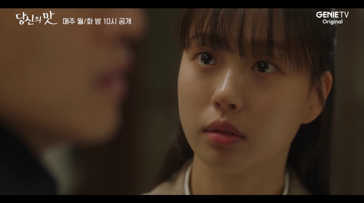사진=지니TV