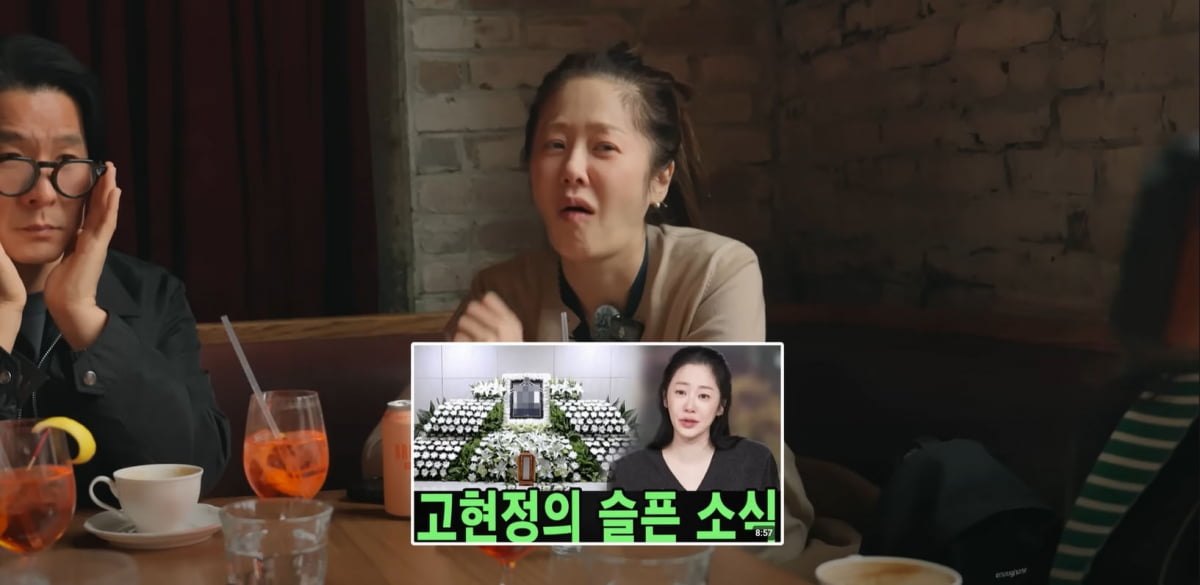 [종합] 고현정, 건강 악화로 행사 불참 그 후 사망설…"쇼크, 현재 건강해"('고현정')