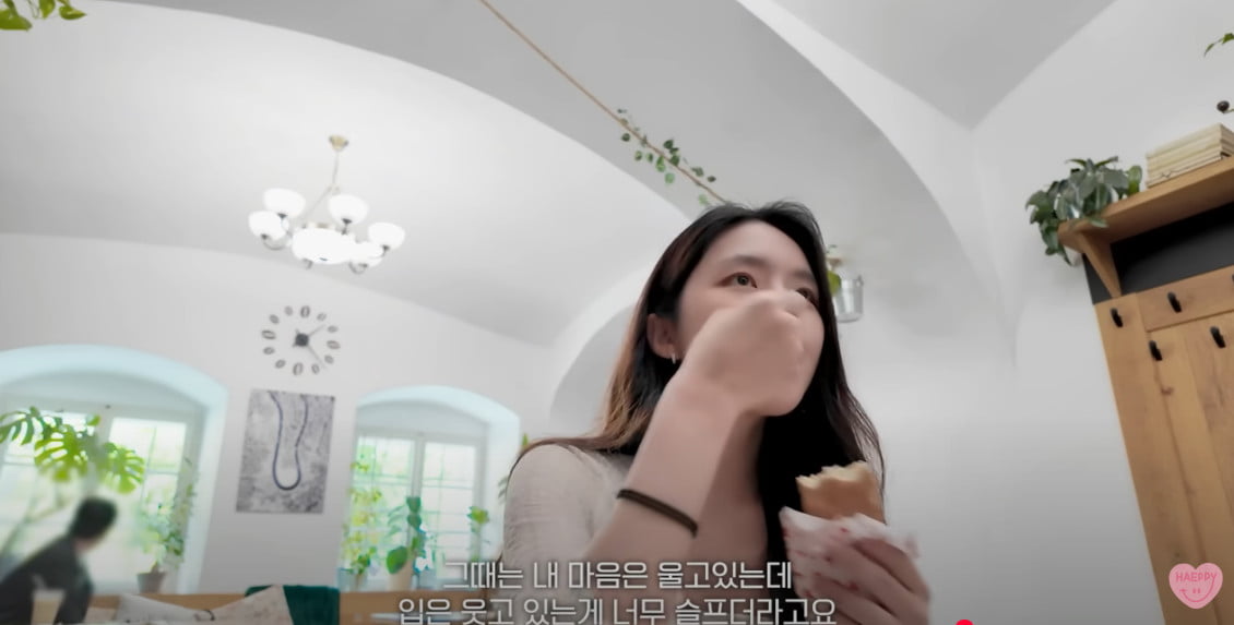 사진=성해은 유튜브 채널 캡처