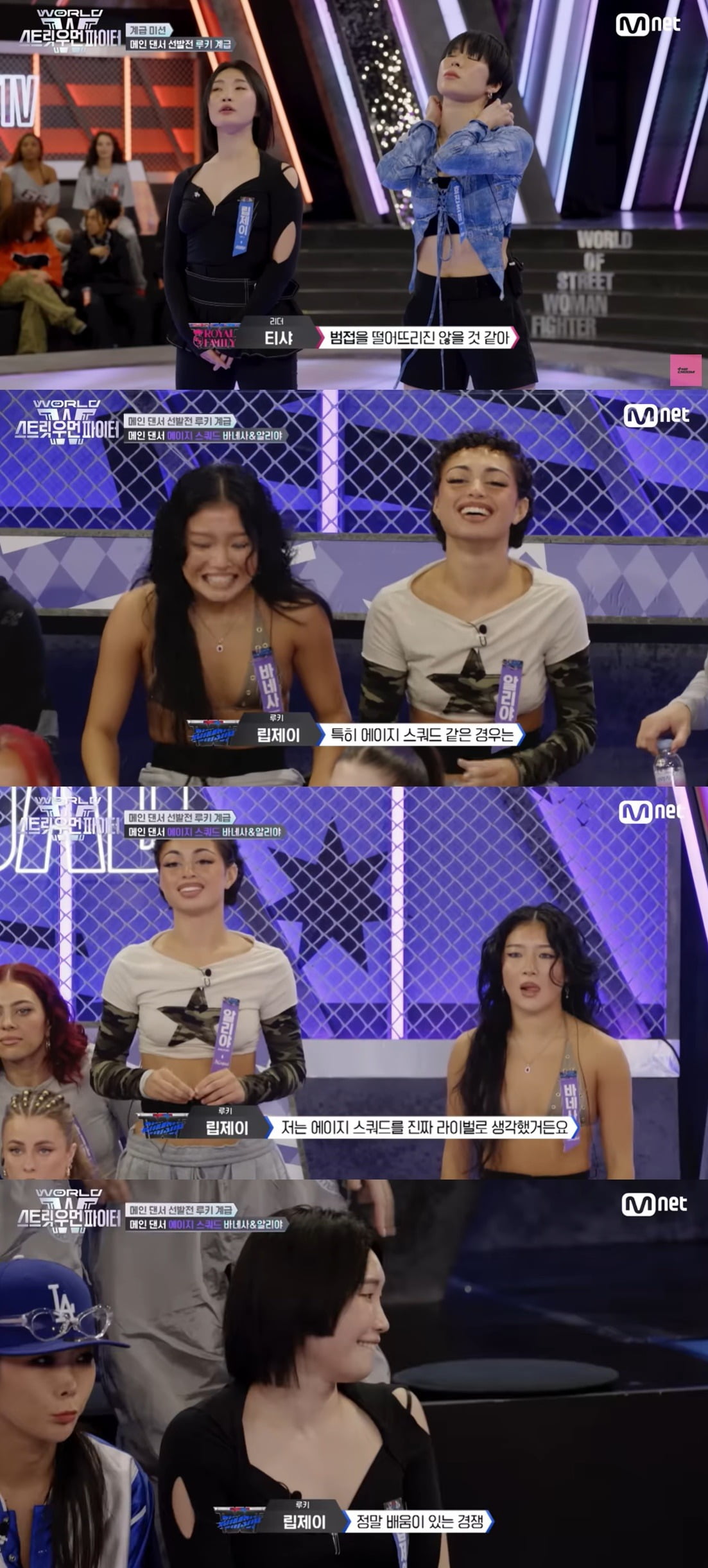사진=엠넷