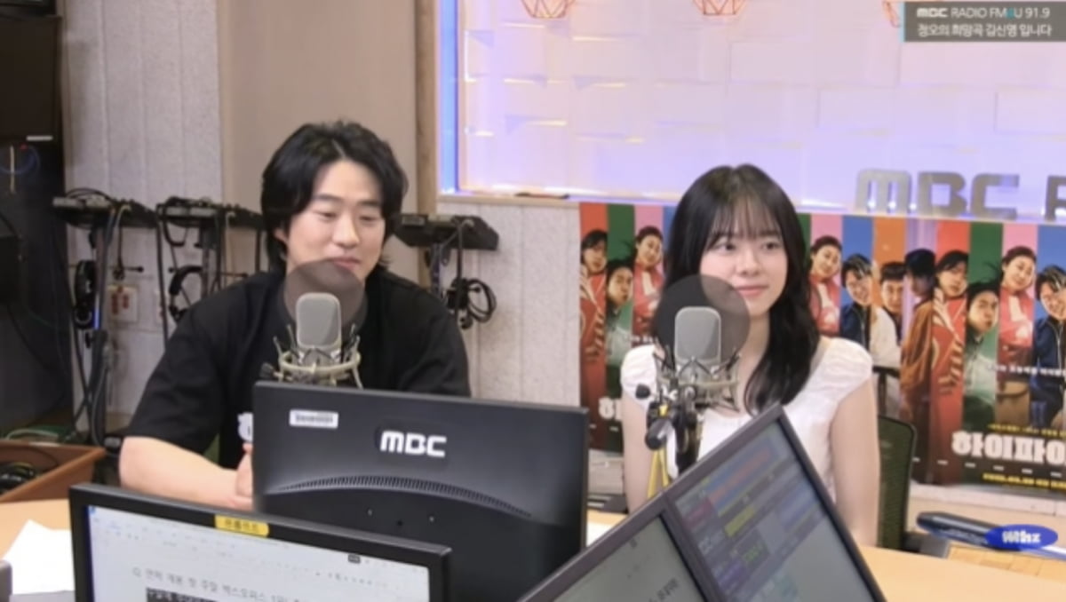 사진=MBC FM4U '정오의 희망곡 김신영입니다'