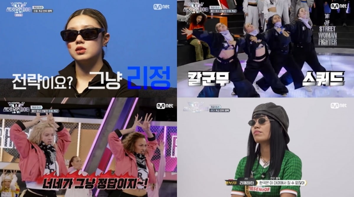 사진=엠넷