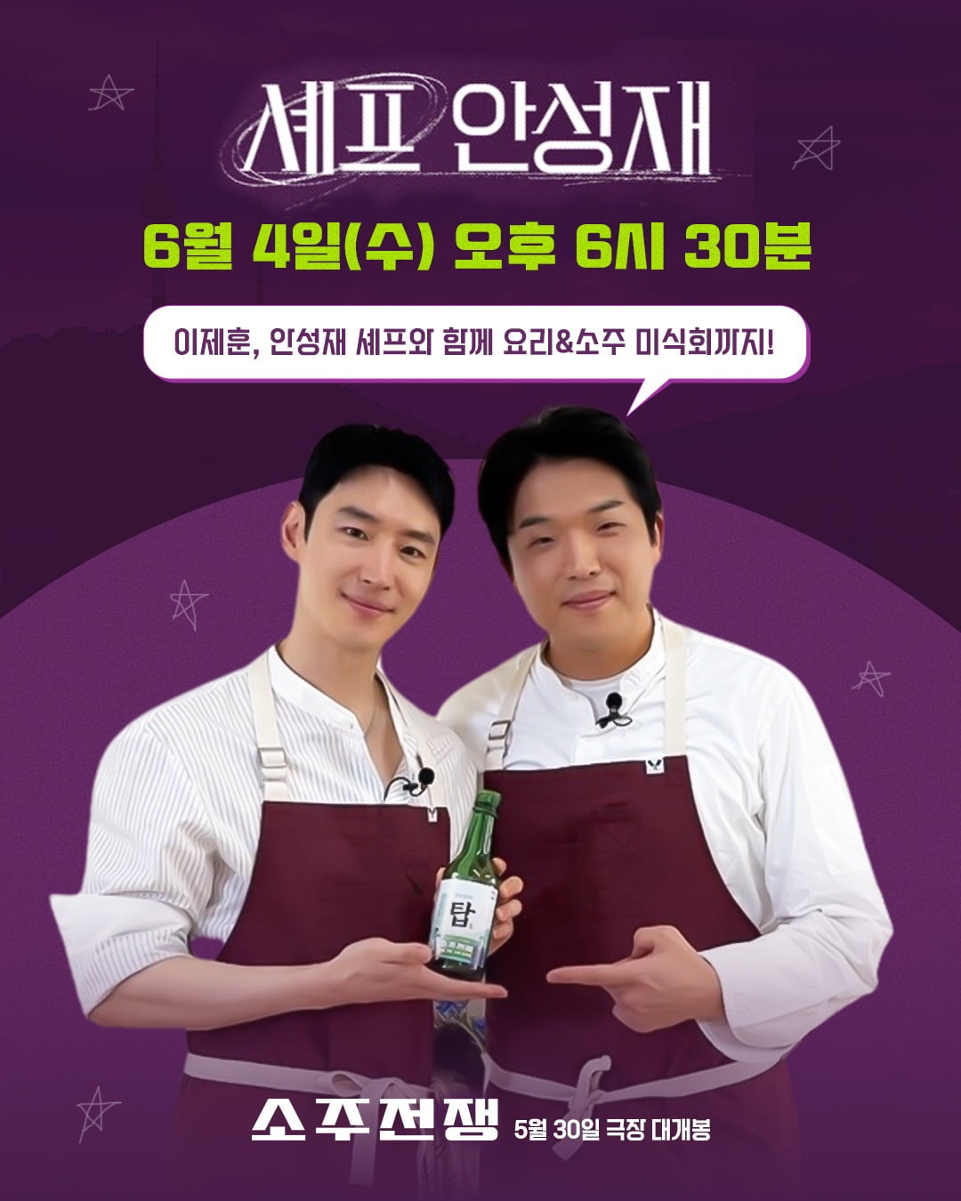 사진제공=쇼박스, 더램프