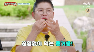 '리치 언니' 박세리, 결국 눈물 글썽…경로 이탈 돌발 행동까지 ('남겨서 뭐하게')