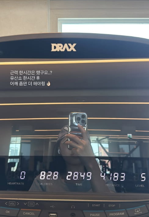 사진=이솔이 SNS