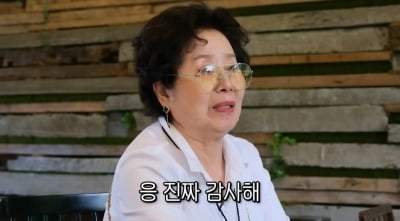 선우용여, 80세에 유튜브하길 잘했다…"나 때문에 행복하다면"