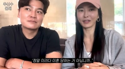 "이혼 당하는 거 아니냐고"…하원미, ♥추신수 3억 벤틀리 처분 "전액 기부"