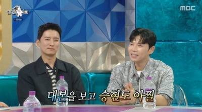 "내 애라는 증거 있어?"…'국민 불륜남' 지승현, 대본 받고 말문 막힌 이유 ('라스')